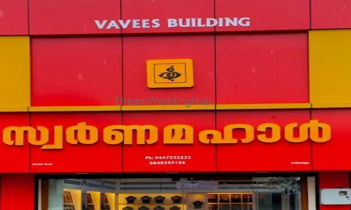 Swarna Mahal Jewellers - Kayamkulam