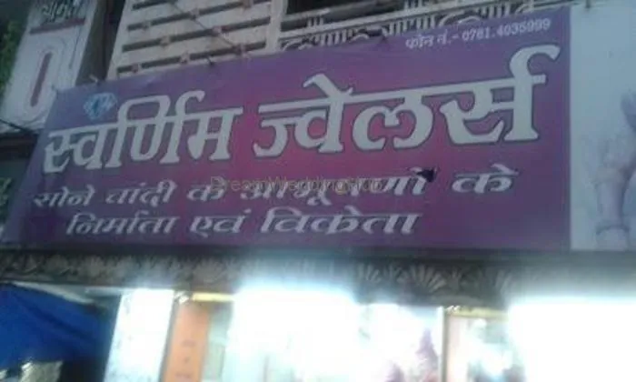 Swarnim Jewelers