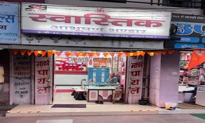 Swastik Abhushan Bhandar Swastik Abhushan Bhandar
