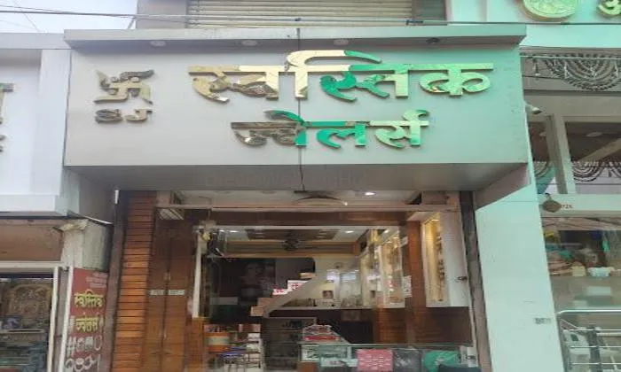 Swastik Jeweller