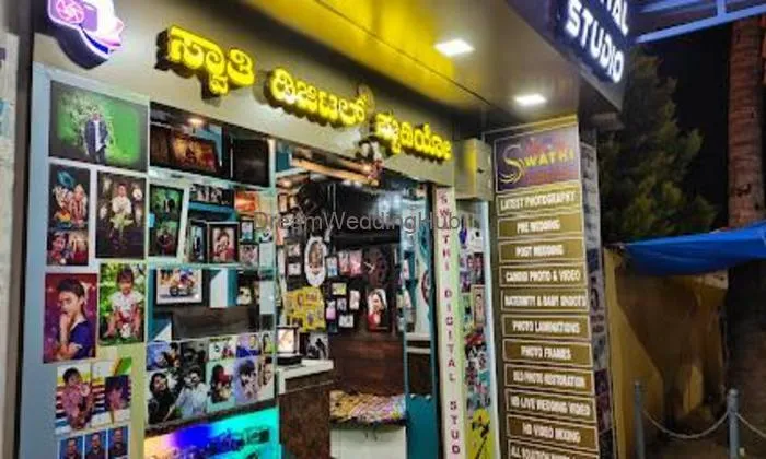 Swathi Digital Studio