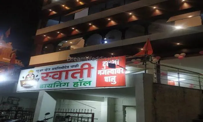 Swati Dining Hall