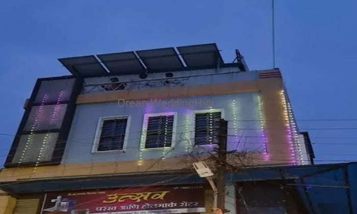 Swati Jewellers