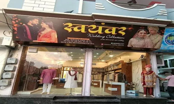 Swayamvar Wedding Collection