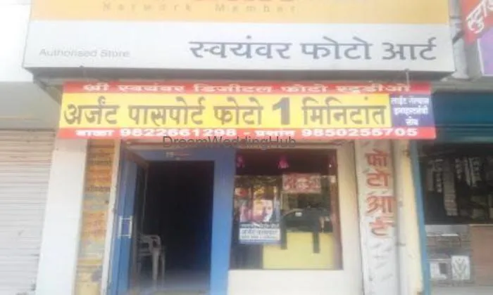 Swayamwar Art Photo Studio