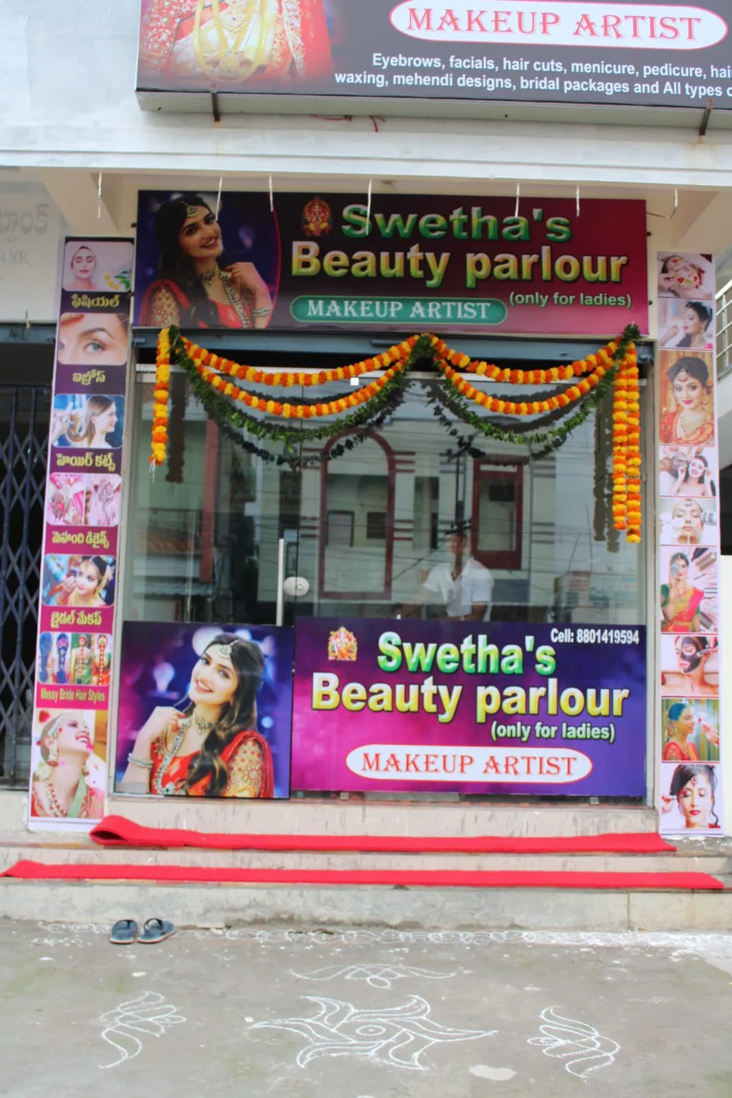Swetha's Beauty Parlour & Makeup Artist