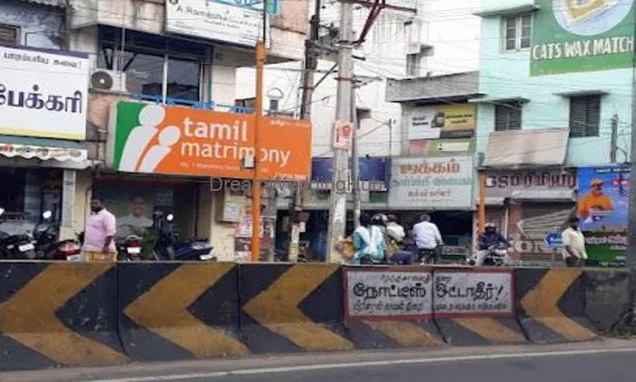 Tamil Matrimony, Part Of Matrimony Group - Dharmapuri