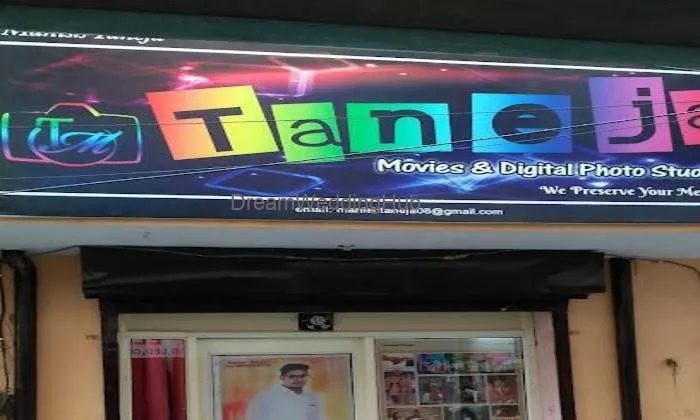Taneja Movies And Digital Studio Taneja Movies And Digital Studio