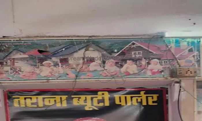 Tarana Studio/beauty Parlour Kachhwan Mirzapur Tarana Studio/beauty Parlour Kachhwan Mirzapur