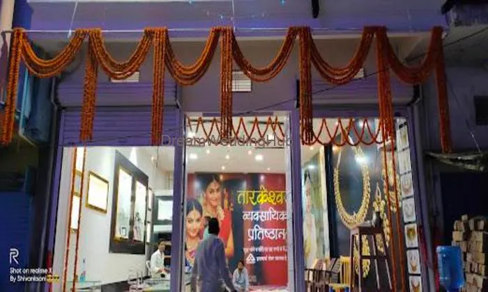 Tarkeshwar Vyavsaik Pratishthan