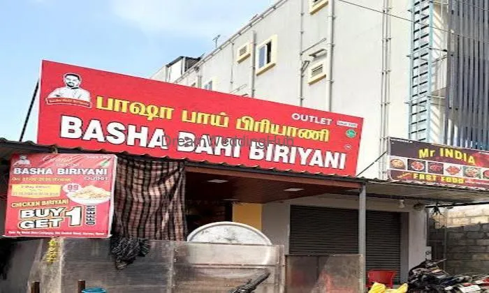 Tasmac
