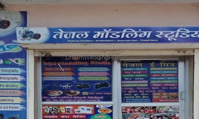 Tejal Modelling Studio Shop Tejal Modelling Studio Shop