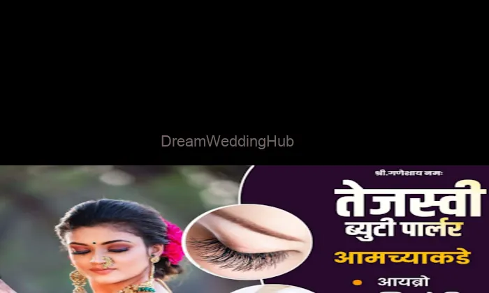 Tejaswi Beauty Parlour Tejaswi Beauty Parlour