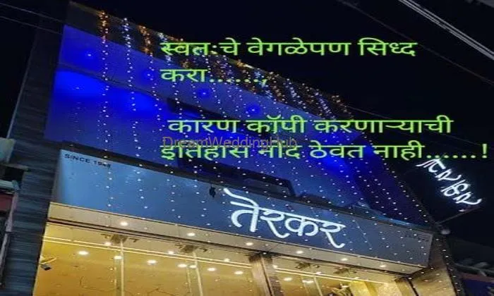 Terkar Sarees
