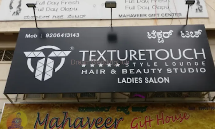 Texture Touch Style Lounge Kolar