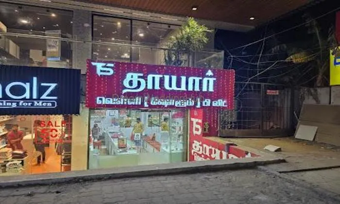 Thayaar Silver Pvt Ltd