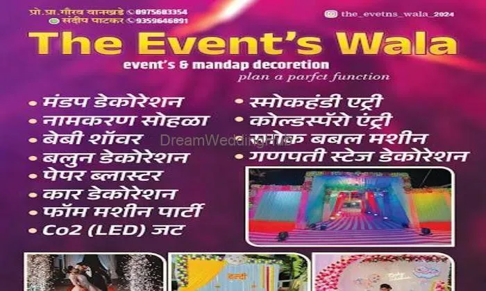 The Event's Wala