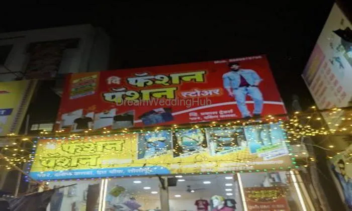 The Fashion Passion Store