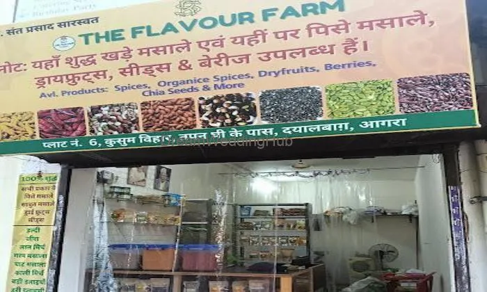 The Flavour Farm