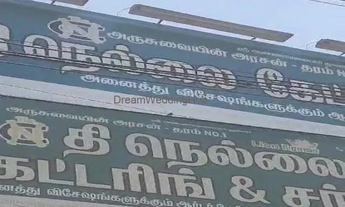 The Nellai Catering Services – Recognized In Top 10 Caterers In Madurai & Best Wedding Catering Service In Madurai The Nellai Catering Services – Recognized In Top 10 Caterers In Madurai & Best Wedding Catering Service In Madurai