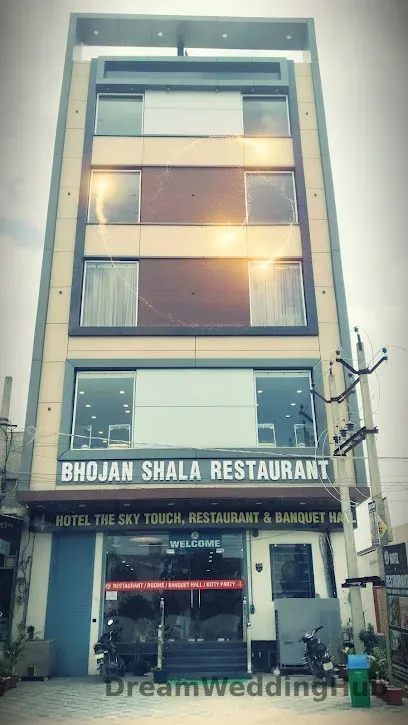 The Sky Touch Hotel & Restaurant The Sky Touch Hotel & Restaurant