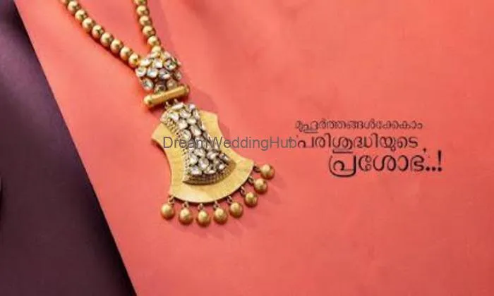 Theyyampattil Jewellery Kottakkal