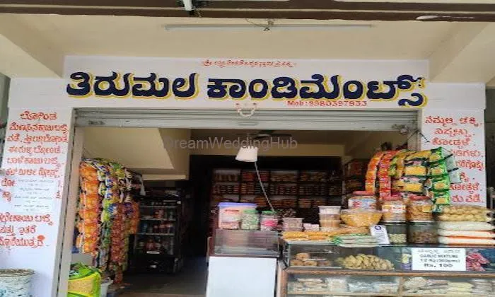 Tirumala Condiments