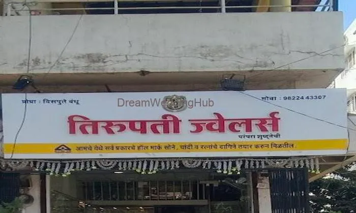 Tjsb Tirupati Jewellers