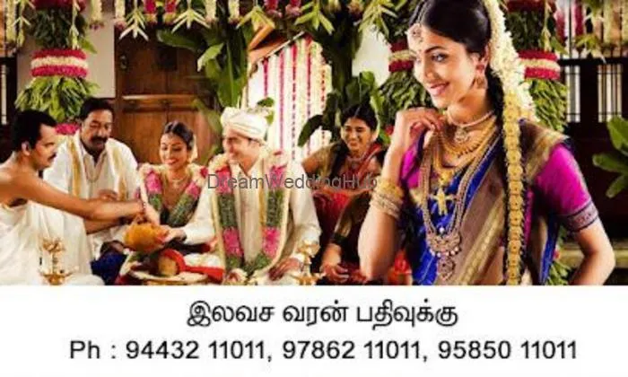 Trichy Matrimony.com