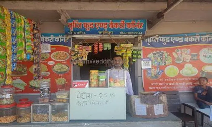 Tripti Bakery Corner