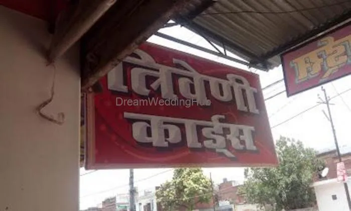 Triveni Press