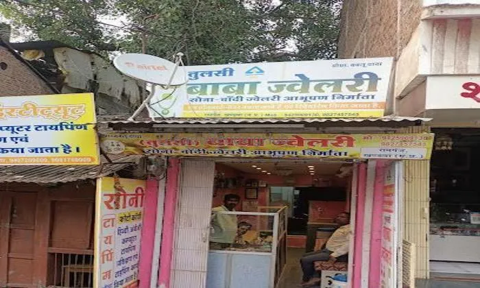 Tulsi Baba Jewellery