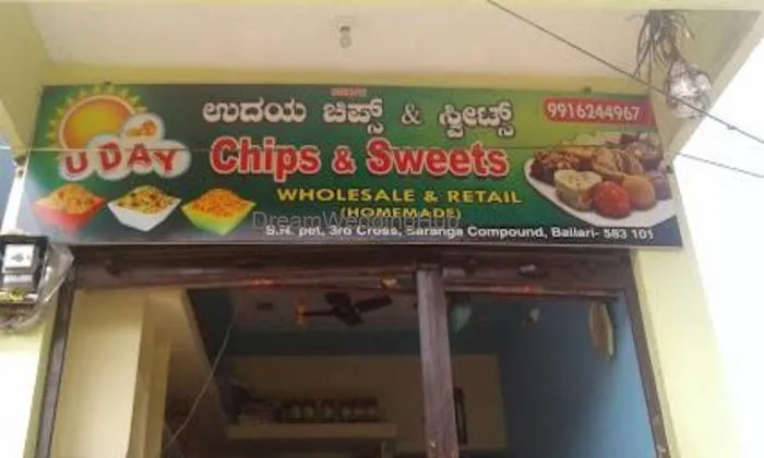 Uday Chips And Sweets Uday Chips And Sweets