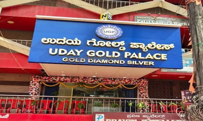Uday Gold Palace