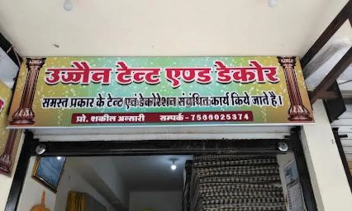 Ujjain Tent & Decor