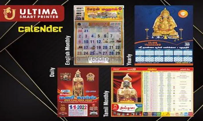 Ultima Computer Offset & Screen Printer