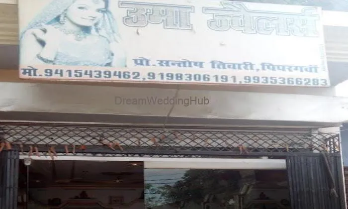 Uma Jewellers