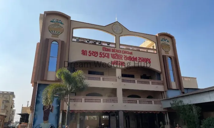 Uma Mangal Bhavan Uma Mangal Bhavan
