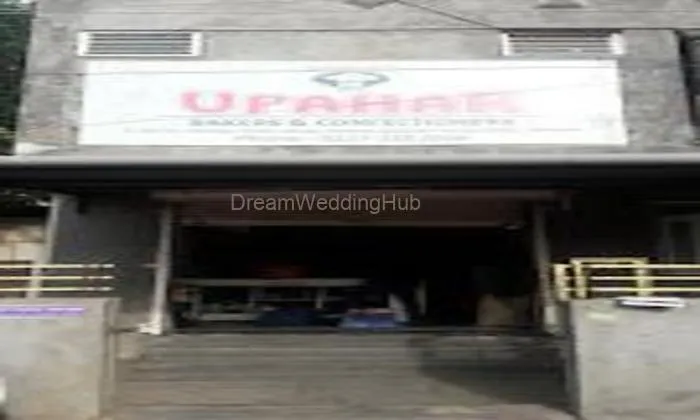 Upahar Bakers & Confectioners Factory Upahar Bakers & Confectioners Factory