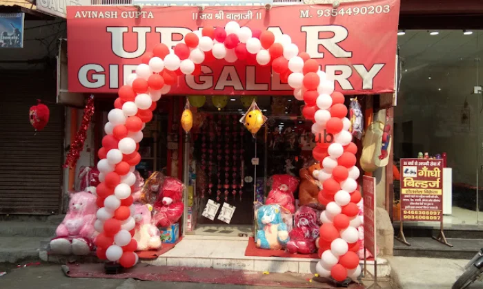 Uphar Gift Gallery