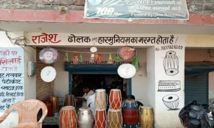 Uruwa Bazar