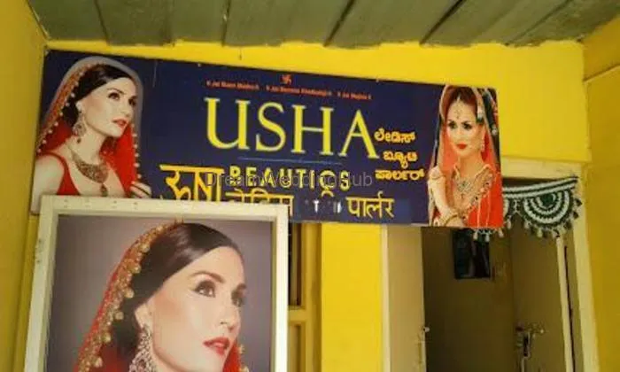 Usha Beautics