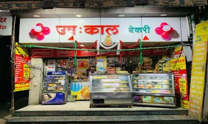 Ushakal Bakery