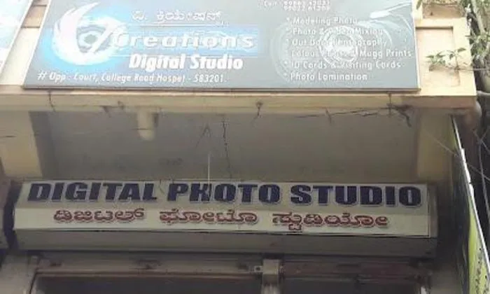 V Creations
