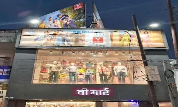 V-mart - Muzaffarnagar