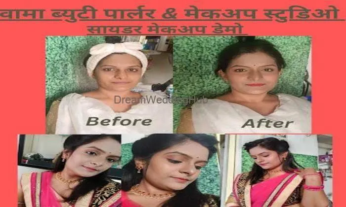 Vaama Beauty Parlour, Cosmetology Center And Makeup Studio