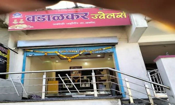 Vadalkar Jewellers
