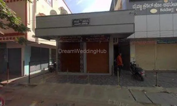Vadiraj Jewellery Work