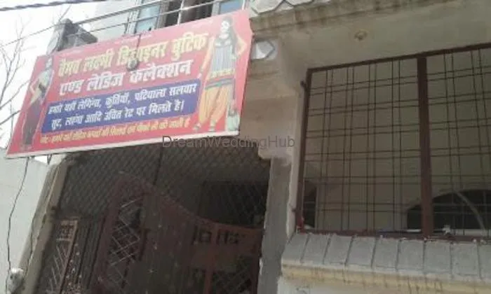 Vaibhav Laxmi Designer Boutique