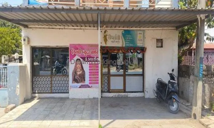 Vaishanavi Beauty Salon Vaishanavi Beauty Salon